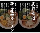 飲食店向けのPOP作成致します 納得と分かりやすさで顧客獲得しましょう！ イメージ4