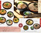 飲食店向けのPOP・メニュー・SNS画像を作ります 飲食店の現場経験を活かし、伝わるデザインに仕上げます イメージ2