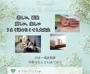話す＝離す（放す）15分〜あなたの味方になります 悩みでも愚痴でもOK！あなたに合わせた聞き相手になります イメージ3