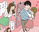 パートナーの言動から浮気を見抜く方法を教えます もう毎日不安にならなくていい！ イメージ1