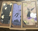 リピーターも恋愛相談したい！！にお応えします ワンオラクル(タロットもしくはオラクルカード)で恋のおみくじ イメージ3