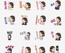 オーダーメイドで似顔絵ラインスタンプを作成します あなたの顔をラインスタンプに！ペットも可能です！ イメージ1