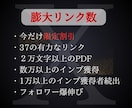 初級〜中級！自分の力で稼ぐ Xアフィ教えます 【特別価格】X（Twitter）で稼ぐ方法とノウハウ イメージ5