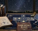 片思い・復縁｜意中の彼の本音と攻略法を占います 片思い・復縁の彼が思わず返信する神フレーズ イメージ1