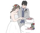 あたたかみのある特別なイラスト作成します ウエルカムボードや大切な人への贈り物に イメージ10