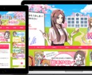 サイトやSNSで利用できるイラスト制作いたします サイトやSNSで使用するイラスト制作ならお任せください！ イメージ3