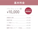情報整理×デザインで、伝わるパンフレットを作ります 手に取りたくなるパンフレットを作ります│特別価格で提供中！ イメージ2