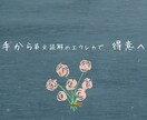 超速英文読解！短期で英語の得点上がります 中学生対象！超速英文読解で短期得点アップ！90分×3 イメージ5