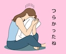 ママ友のお悩み★経験者が寄り添いお聞きします 学校★PTA★役員のママ友関係✨高波動ヒーリング✨心を楽に♡ イメージ3