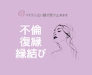心が軽くなる！霊視×数秘で解決サポートします 心に寄り添うズバッとメッセージ鑑定。 イメージ3