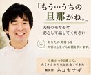 どんな愚痴もお悩みも、お聞きします 新婚さんから金婚式まで、様々なご夫婦のお話を聞いてきました イメージ1