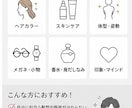 外見改善案を完全オーダーメイドで作ります 写真を送るだけで好印象な垢抜けプランを作成します イメージ2