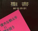 元エホバ2世・毒親育ち  二刀流でお話聴きます やさしいあなたは､我慢ばかりの人生… 辛かった事､ 話して イメージ6