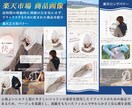 つくり手の視点で売り方を考える商品画像作ります EC販売年商１億円の売り上げを達成したデザイナーがサポート！ イメージ9