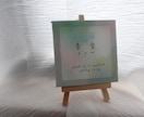 小さく飾れるオリジナル命名書作ります ✿小さく飾れるオリジナル命名書キャンパス✿ イメージ7