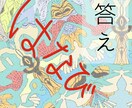 世界にひとつ！曼陀羅風のイラスト描きます あなたの気持ち、好きな言葉を教えて下さい。 イメージ3