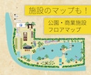 シンプルなのにわかりやすい地図作成します 住所のみ丸投げでOK！お好みのデザインで！ イメージ6