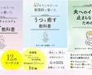 生きづらさを解消します インナーチャイルドケアで自分の内面から輝く人生を築く イメージ2