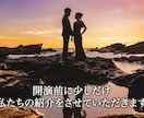 海外旅行風の結婚式OP映像を制作します 旅行気分のオープニングムービー イメージ3