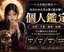 タロットでテーマに沿って個人鑑定します ひとつの悩みに、優しく寄り添うタロット鑑定 イメージ1