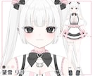 実績多数！VTuber用パーツ分けイラスト描きます Live2D向け！要望を汲み取ったキャラデザが得意です！ イメージ2