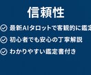 恋愛・仕事・人間関係をタロット3枚で鑑定します 現状・課題・アドバイスを分かりやすくお届けします イメージ3