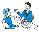 本当に困ってどうしようもない時☘️ご相談に乗ります いきずまって解決の糸口が見つからないかた✨ご相談ください！ イメージ1