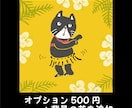 あなたのペットを面白ポーズで可愛いキャラに描きます シンプルだけどちょっと笑える！楽しいキャラ化 イメージ7