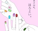 アイデア探しお手伝います カラフルなネイルで手元にほろよい。 イメージ1