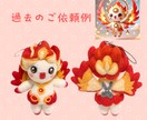 羊毛フェルトであなただけのオリジナルグッズ作ります あなたのこだわりをギュッと詰め込みます♪ イメージ6