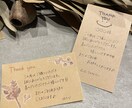 あなたの代わりに心を込めて書かせていただきます かわいい文字であなたの想い伝えてみませんか！？ イメージ1