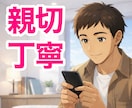 電話相談後も安心✨45分間アフターフォローします 私の電話サービスを購入された方へ✨報告・相談・質問OKです✨ イメージ3