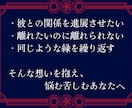 縁糸を霊視し運命を修正｜停滞・固定を好転へ導きます 恋愛・悪縁・人間関係｜すべての縁が私には鮮明に視えています。 イメージ4