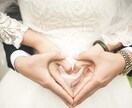 恋愛、恋活･婚活のお手伝いします 恋活･婚活の悩み御相談ください。恋愛成就まで協力します。 イメージ1