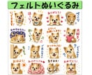 オリジナルのLINEスタンプを作成します 写真を数枚送るだけで作成～審査まで代行！簡単・格安サービス☆ イメージ7