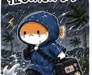 写真からイラストのLINEスタンプ作ります お子様・ペットの写真からイラストのLINEスタンプ作ります イメージ7