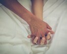 性や体のお悩み・不安、性癖⭐️セックスレス聞きます カップル❤️ご夫婦❤️性にまつわるお悩み解消しましょう♡ イメージ6