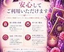 この恋は進展する？二人の未来と転機を占います 3か月〜半年の恋の流れと転機を丁寧に読み解きます イメージ8