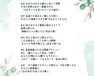 子どもの性格・才能・進路を丁寧に鑑定します その子のペースで大丈夫。才能が自然と花開く年へ イメージ6