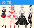 ご希望の雰囲気に合わせた立ち絵一枚絵描きます 最短2日！絵柄指定可能で分かりやすいプランとなっております！ イメージ6