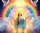 今あなたに必要なメッセージを３つお伝えします 【即日鑑定∞見た瞬間がタイミング∞元気をもらえるメッセージ】 イメージ1
