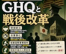 中３の定期試験の対策問題を提供します 戦後〜現代史をマスターして社会の評定「５」を取りませんか？ イメージ1