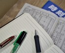 時刻表の苦手な方のために、乗り継ぎを計画します JRパス&青春18きっぷ大好きな乗り鉄っちゃんがお手伝い！ イメージ1