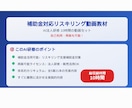 助成金対象リスキリング事業　AI動画教材販売します 助成金対象。研修、再販も可能な1０時間の動画セット イメージ2