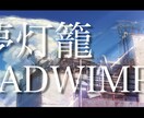 丸々1本動画完成させます 「動画を出したいけどめんどくさい!」そんな貴方にぴったりです イメージ10