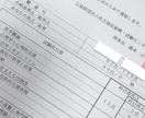 社会福祉士国家試験、合格の応援します 実務経験者・合格者によるマンツーマン受験サポート。 イメージ2