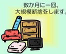 あなたの人生を深く聴き、一つの物語に編み上げます 語ることで心が整い、綴ることで想いがつながる。 イメージ5