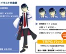 イラスト作成します 一枚、一枚じっくり対応。透明感のあるイラスト制作 イメージ2