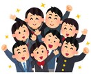 大学生です。学生さんのお悩み聞きます 友達との付き合い方など、人間関係の相談にのります。 イメージ6