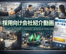 企業PR映像を撮影から丁寧に制作します 会社の魅力や強みが伝わる映像に仕上げます イメージ2